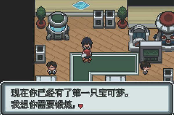 【安卓手机游戏】【中文】口袋妖怪-白金光汉化BUG修复V1.1 截图
