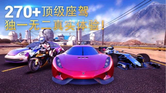 游戏截图2