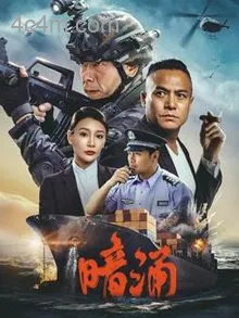 暗涌2025