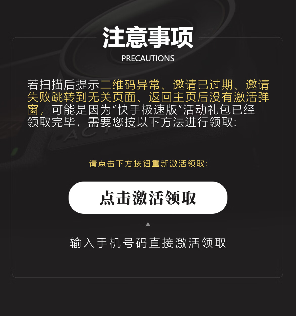 通道2