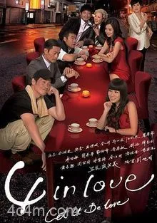 4inLove国语