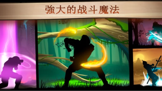 【安卓手机游戏】【动作】暗影格斗2v2.41.6_内置作弊菜单 截图