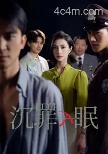 现在开庭