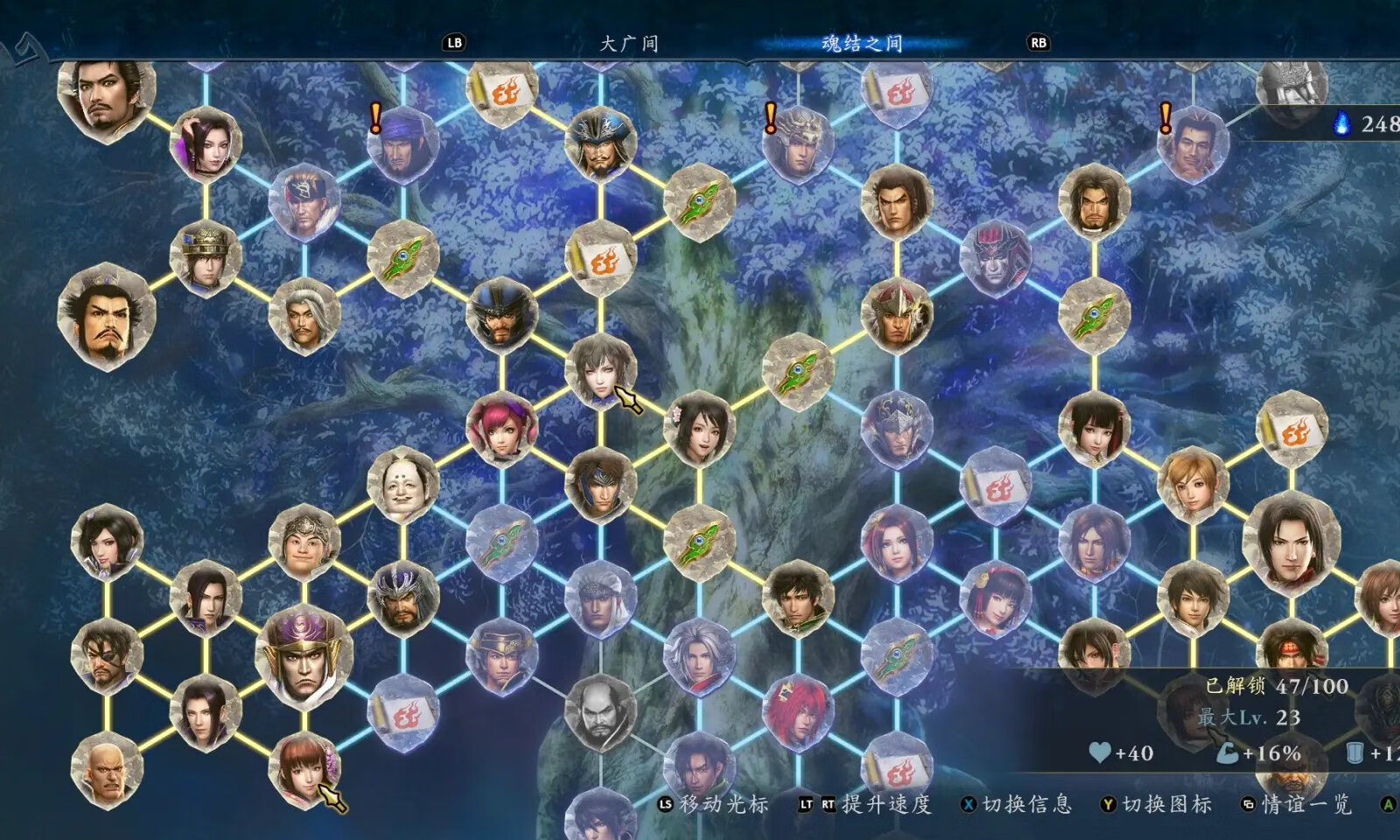 【安卓手机游戏】无双深渊（SWITCH手机版）