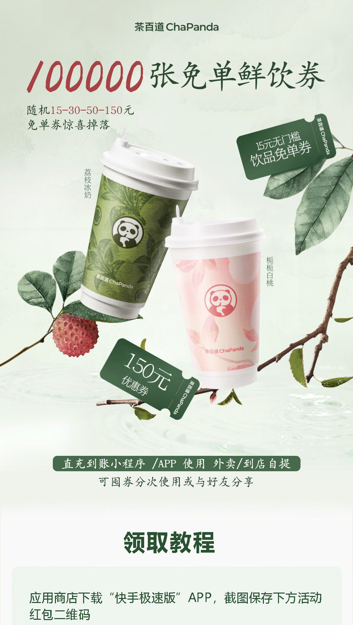 头图