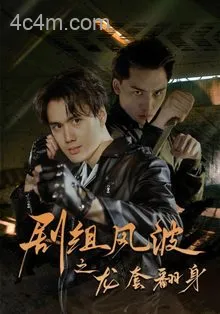 剧组风波之龙套翻身
