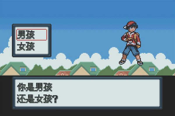 【安卓手机游戏】【中文】口袋妖怪-白金光汉化BUG修复V1.1