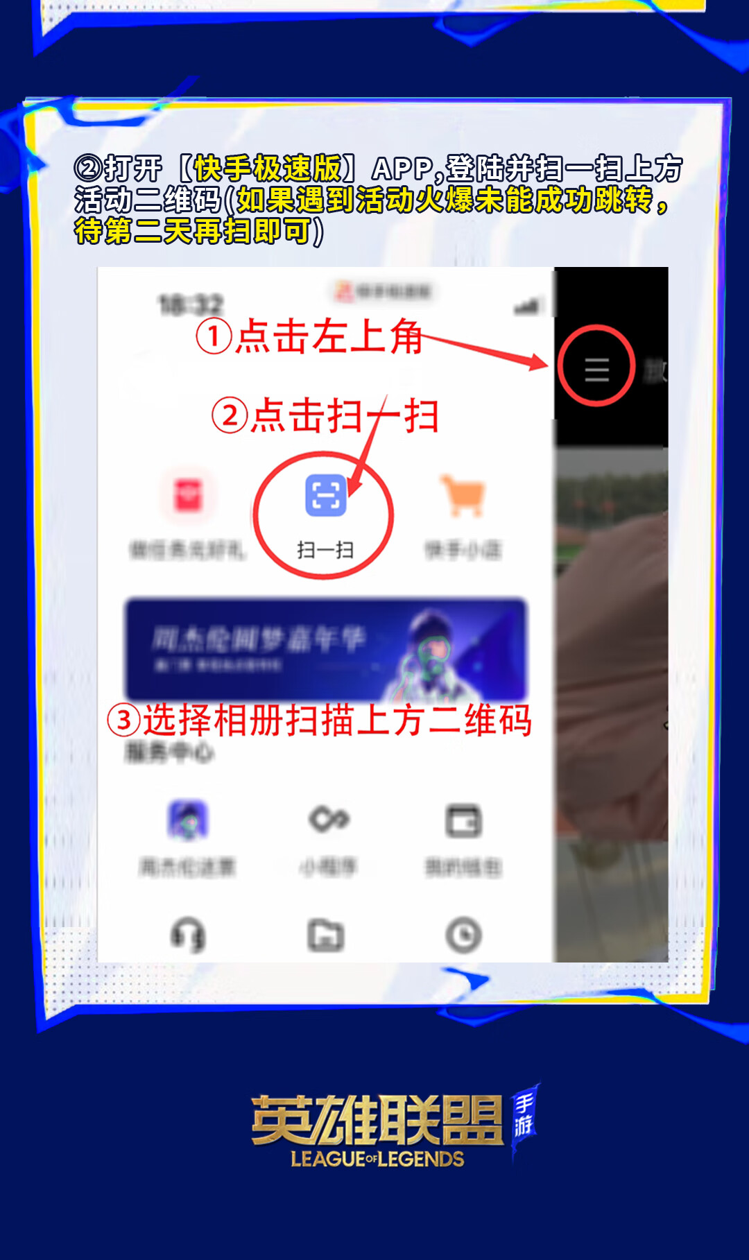 快手尾图