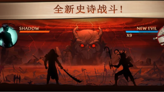 【安卓手机游戏】【动作】暗影格斗2v2.41.6_内置作弊菜单 截图
