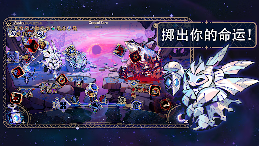 游戏截图3