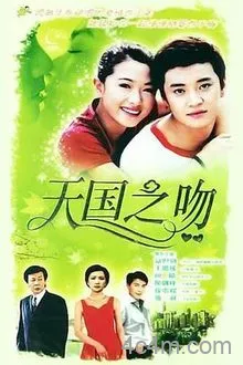 天使的歌声电影解说