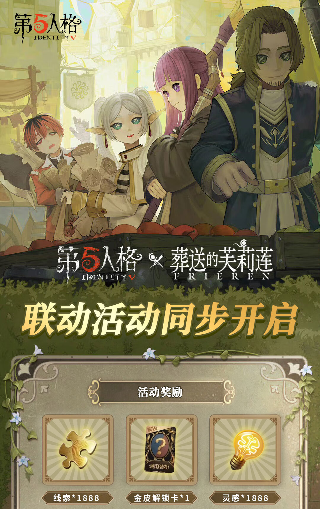 头图，如不显示，请使用系统浏览器打开