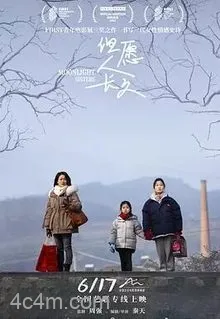 但愿人长久2023大陆版）