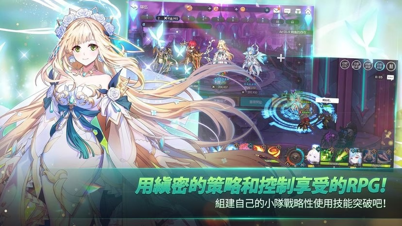 【安卓手机游戏】永恒冒险 v1.38.52 大量钻石