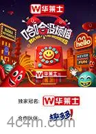 哈哈没烦恼