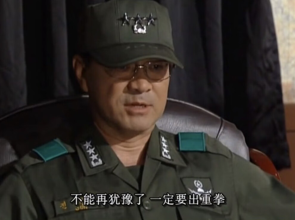 全斗焕大桶勇名言