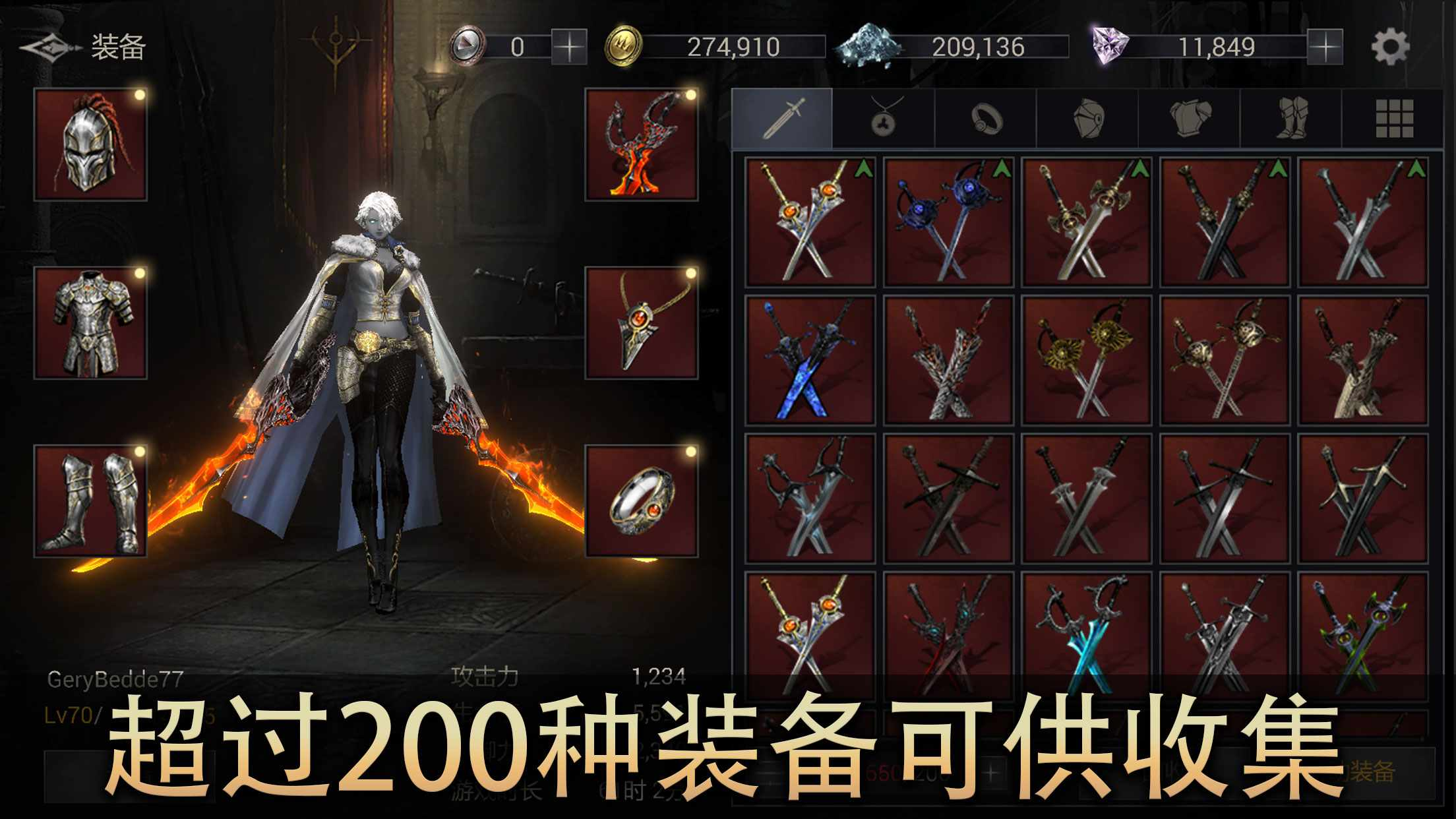 安卓手机游戏【动作】恶魔猎手：暗影世界v61.126.2.0_内置作弊菜单【有无限内购等】