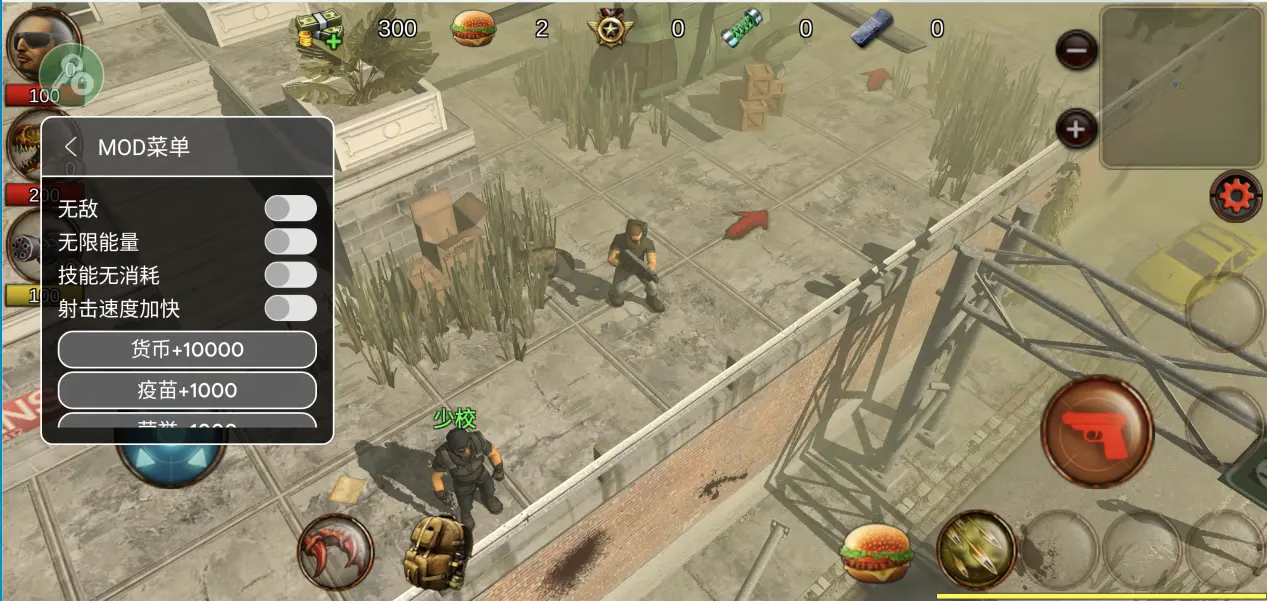 【安卓手机游戏】英雄Z（内置MOD菜单）