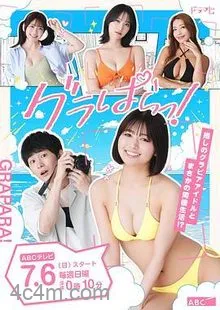 写真乐园！