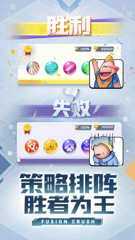 游戏截图4