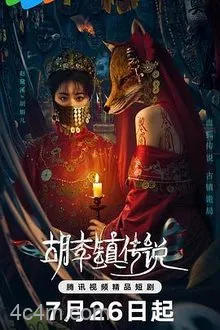 胡李镇传说