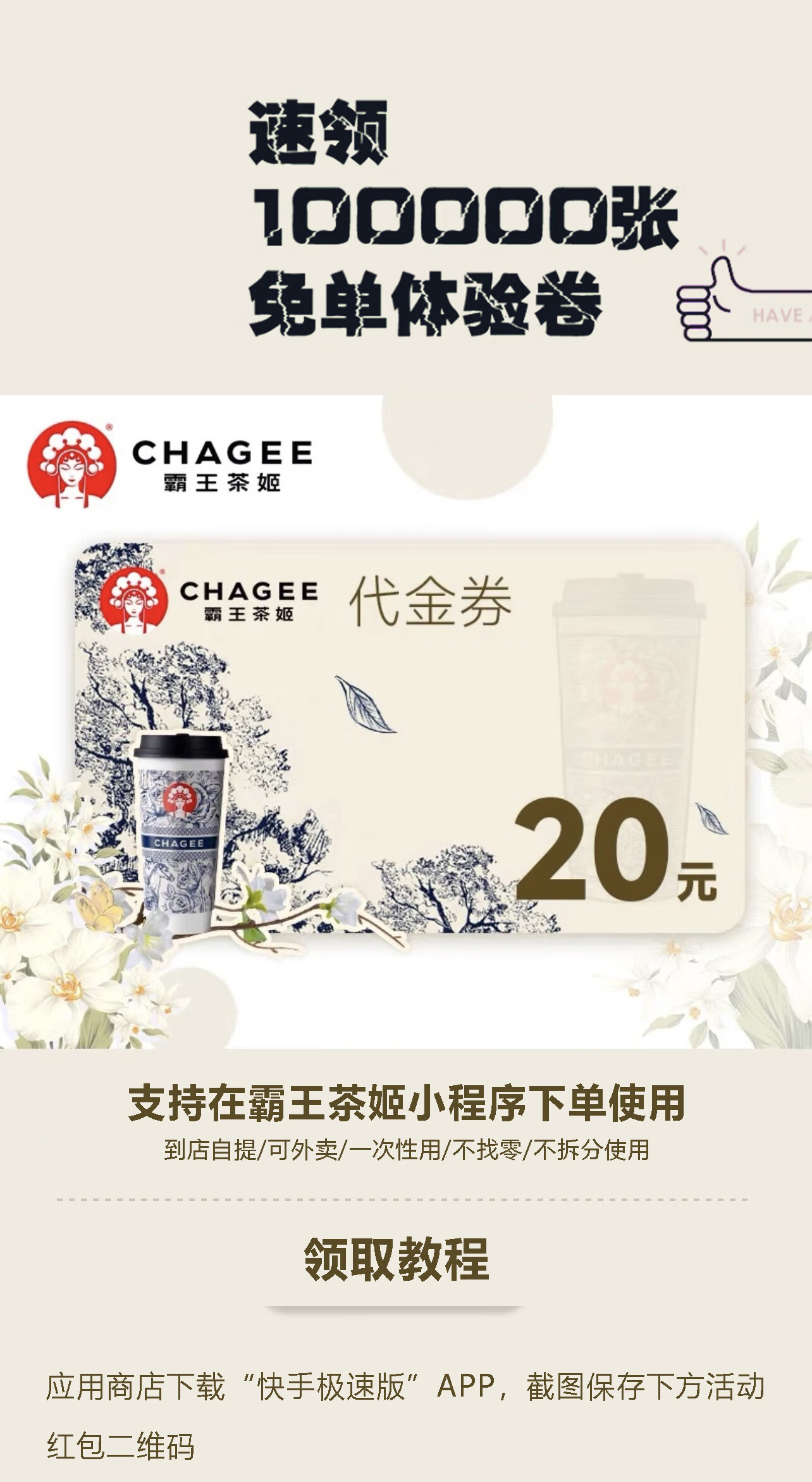 头图