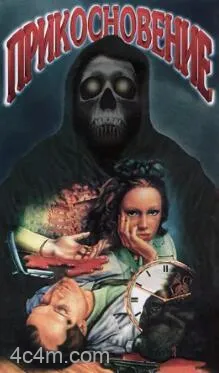 接触1992