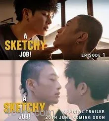 这见鬼的工作