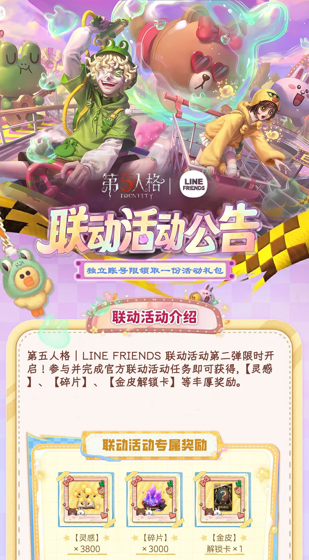 头图，如不显示，请使用系统浏览器打开