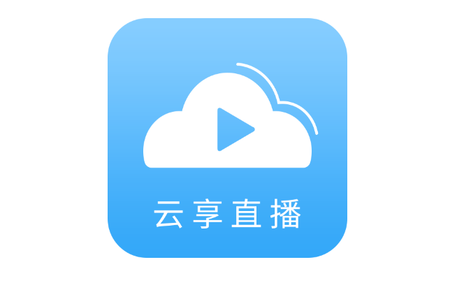云享直播 v1.0.1 纯净版，tv电视直播软件