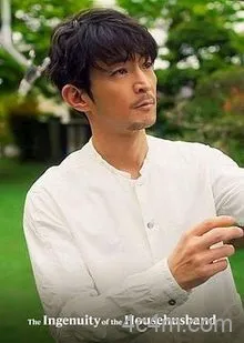 极工夫道2