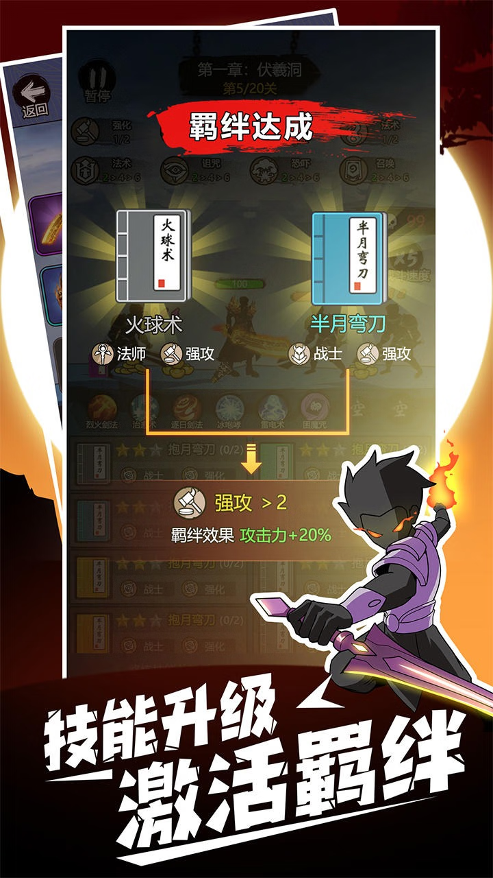 游戏截图4