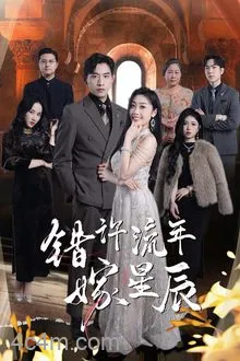 当爱消逝时