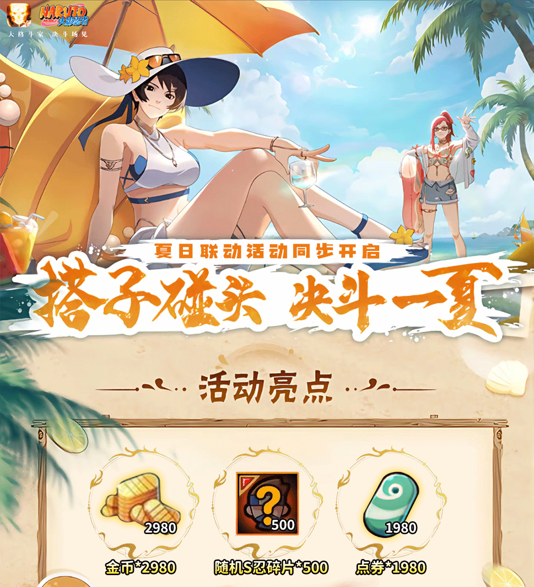 头图，如不显示，请使用系统浏览器打开