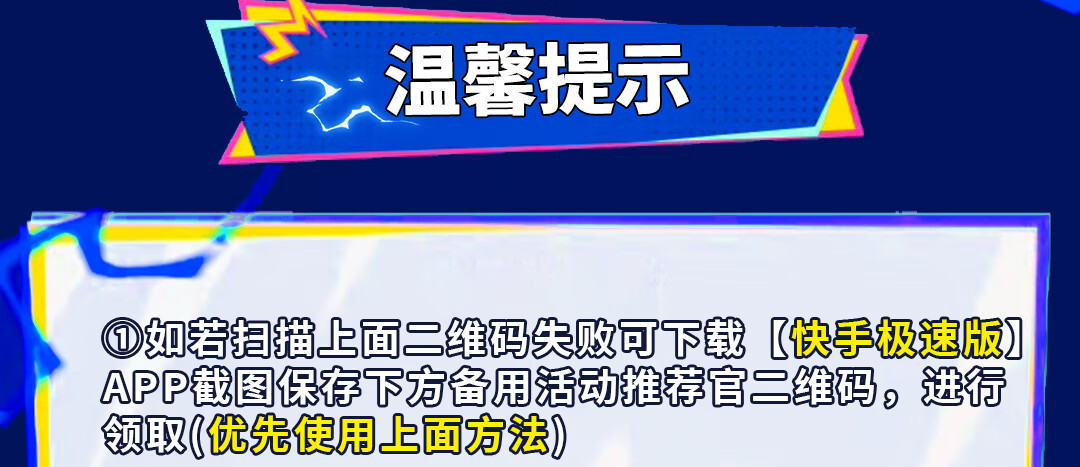 快手1图