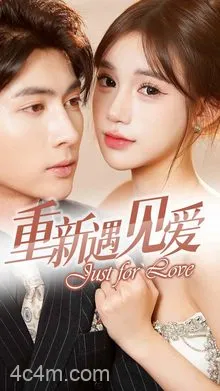 换婚后我成了大哥的心尖宠
