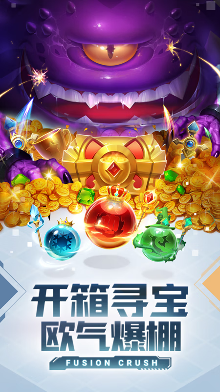 游戏截图2