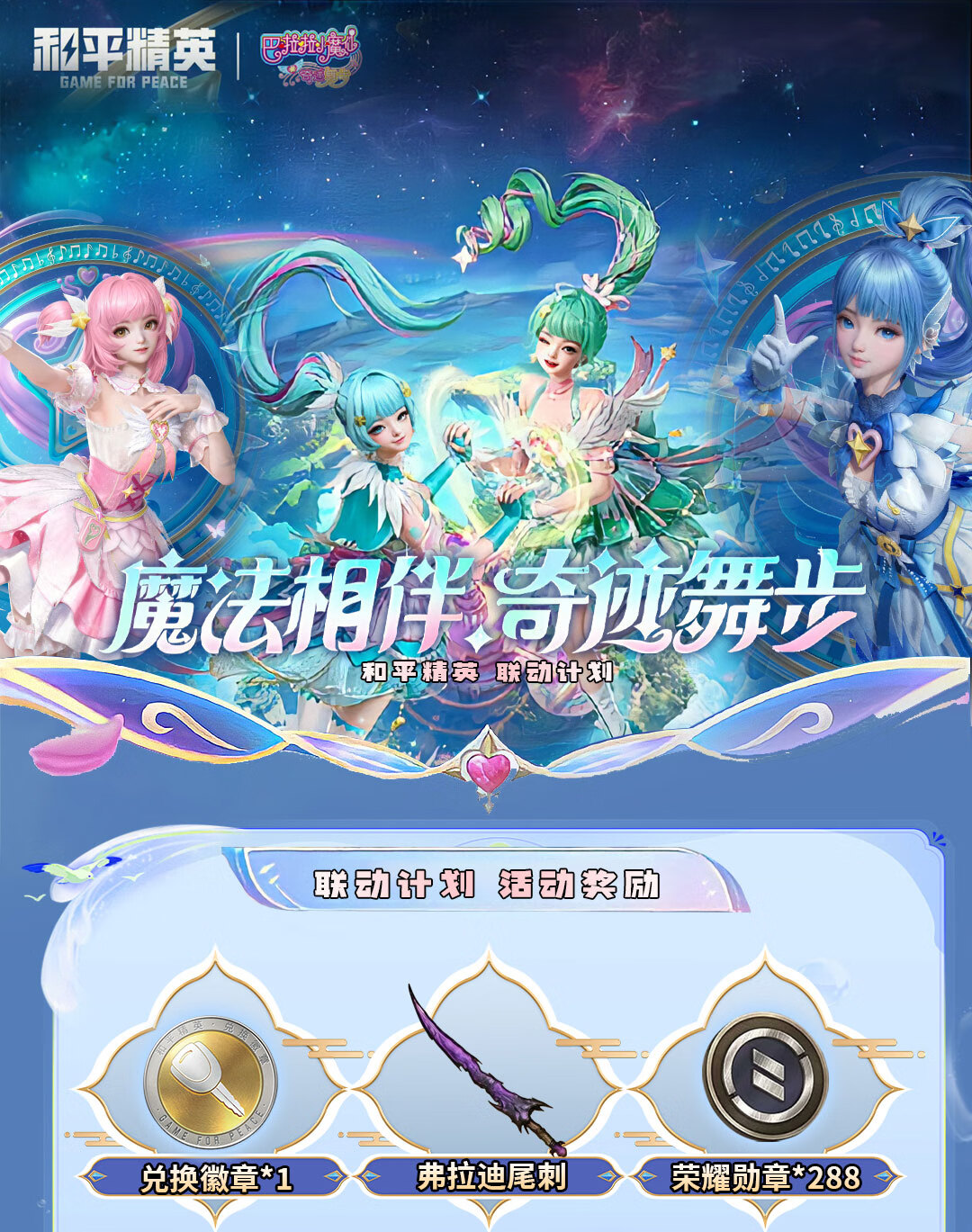 头图，如不显示，请使用系统浏览器打开