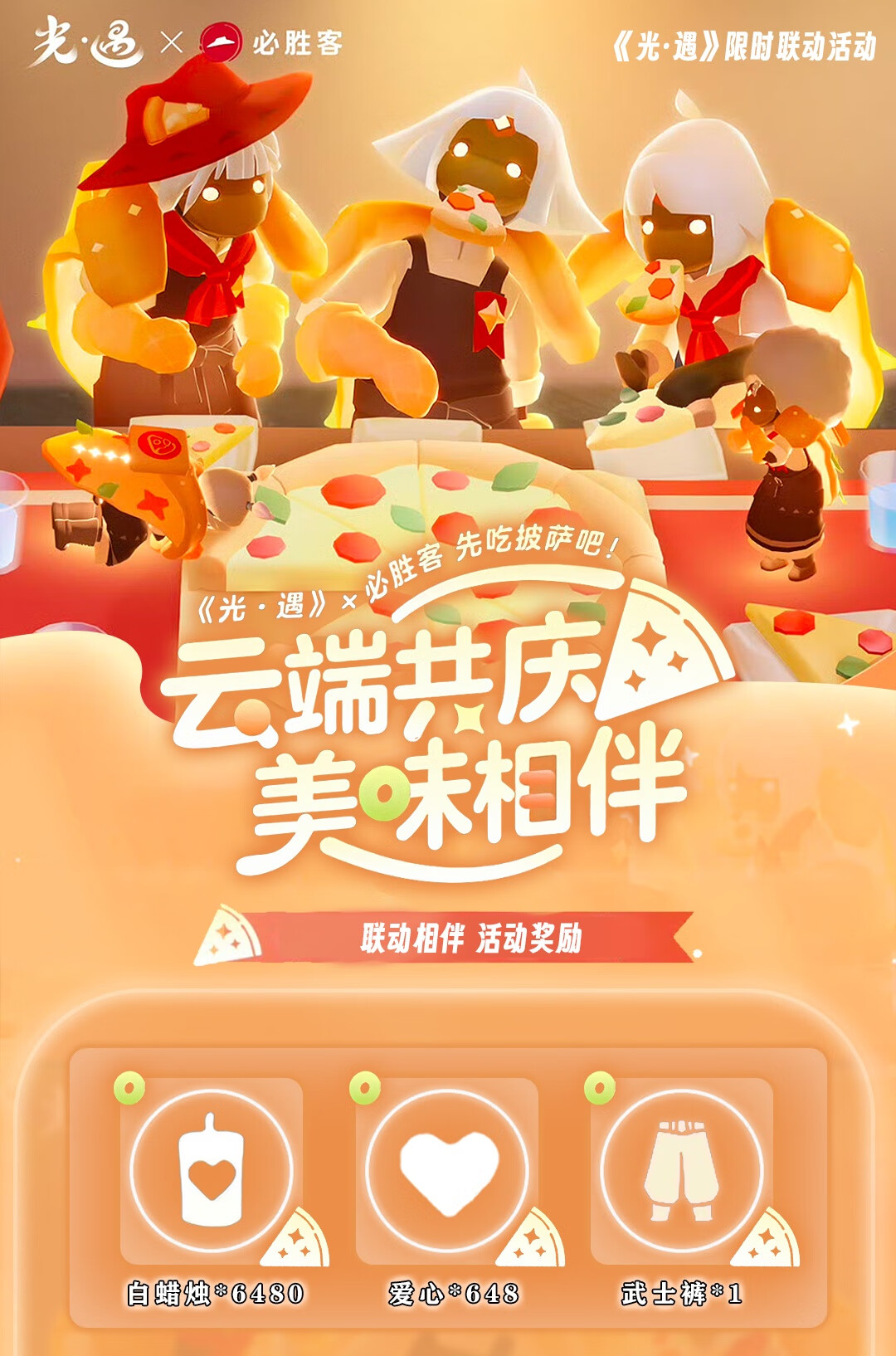 头图，如不显示，请使用系统浏览器打开