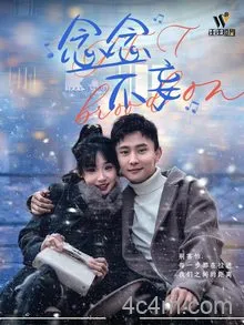 念念不妄