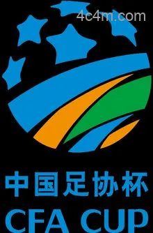 足协杯云南玉昆vs广东广州豹20250722