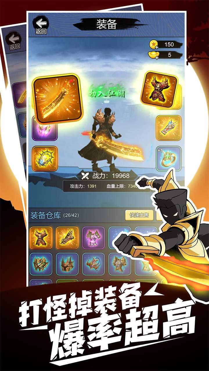 游戏截图2