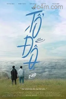 祈愿2023
