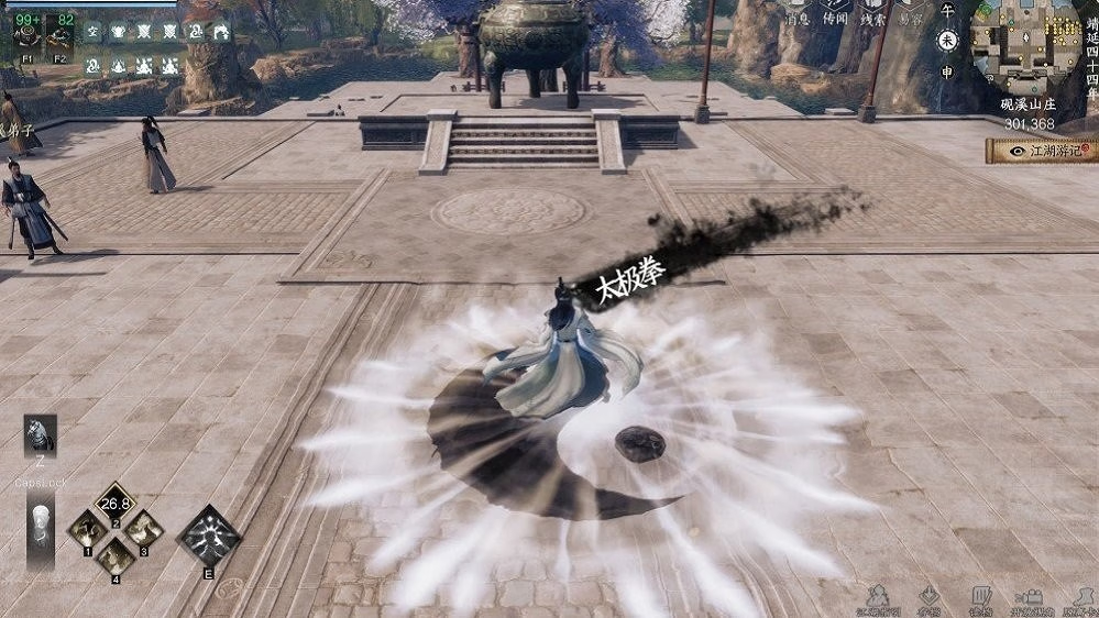安卓手机游戏【武侠】下一站江湖2v0.1_解锁完整版全DLC
