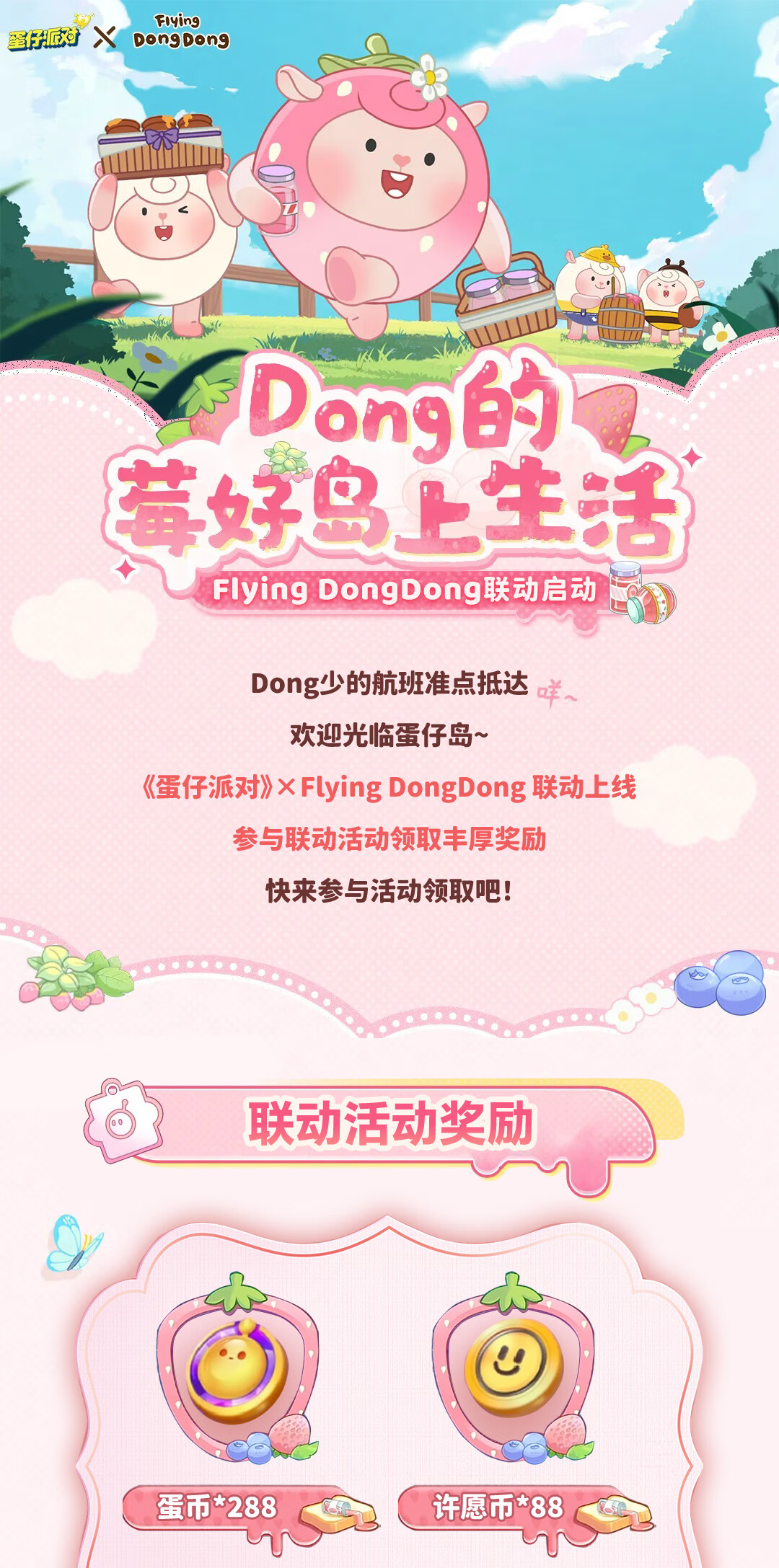 头图，如不显示，请使用系统浏览器打开