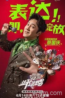 让我来唱