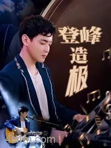 元宵夜全网盼我当歌神