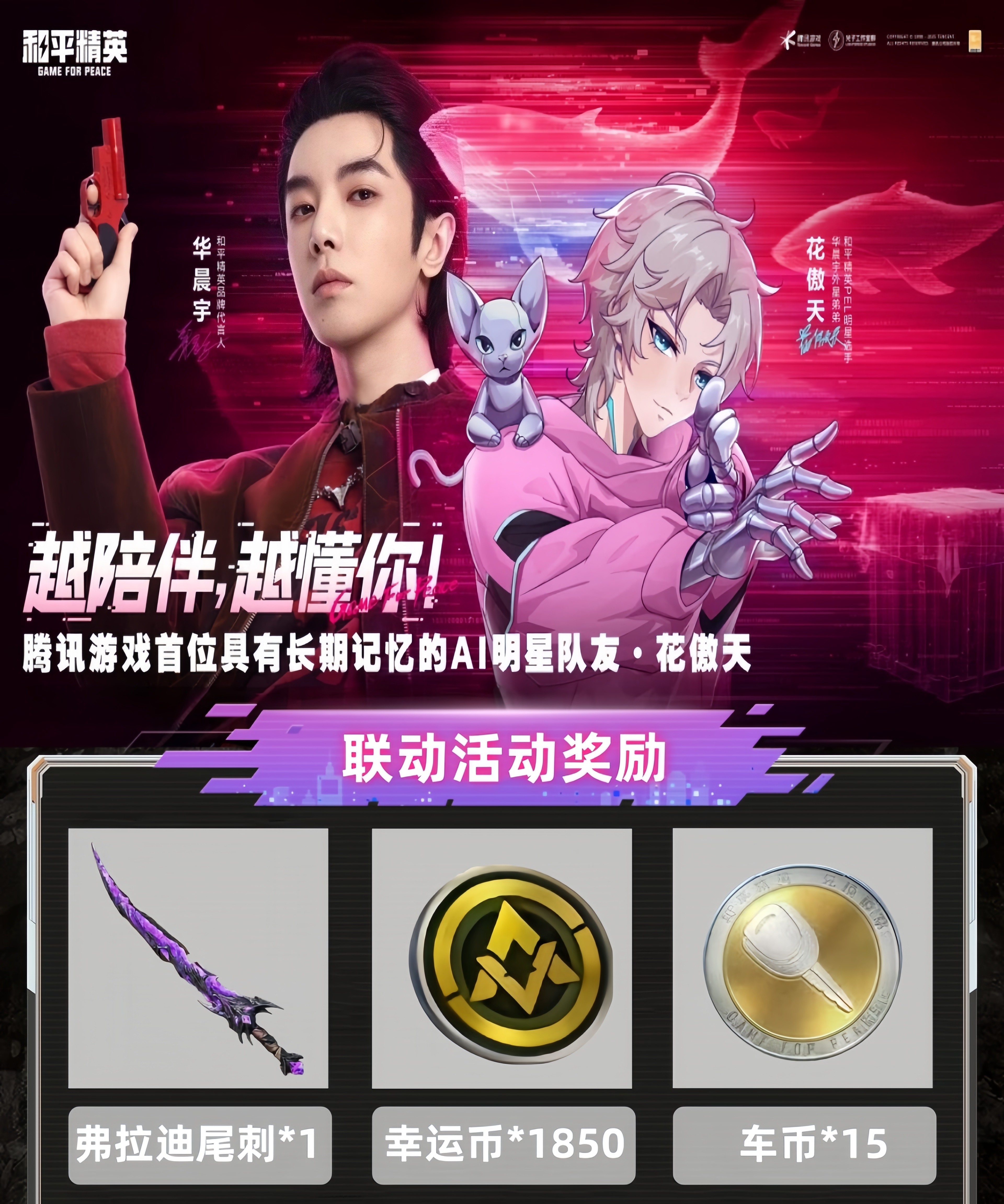 头图，如不显示，请使用系统浏览器打开