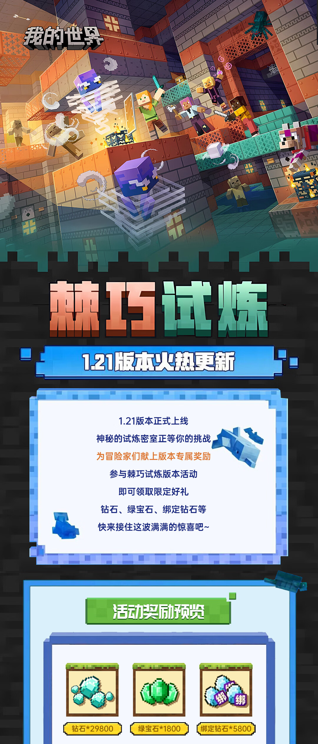 头图，如不显示，请使用系统浏览器打开