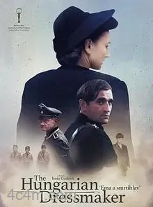 艾玛和死神